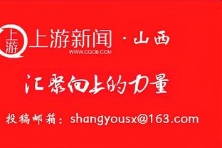 还是太嫩！锡安被詹姆斯限制全场得到13分 其中罚球6中1